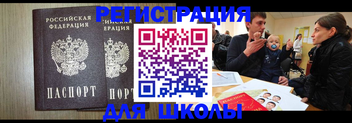 форма 3 в Геленджике